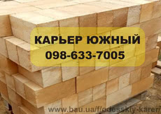 Купить Ракушняк М25